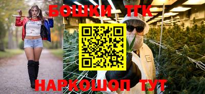 метамфетамин Апшеронск
