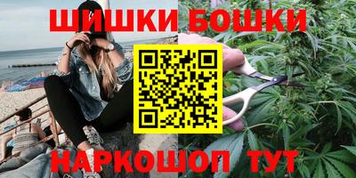 метамфетамин Апшеронск