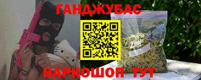 метамфетамин Апшеронск
