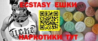 альфа пвп Апрелевка