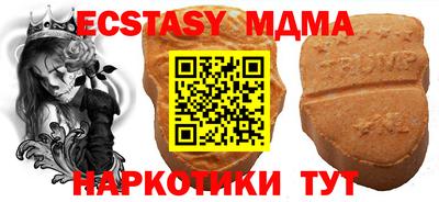 мдпв Аргун