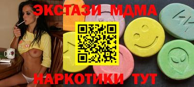 альфа пвп Апрелевка