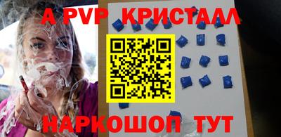 дживик Беслан