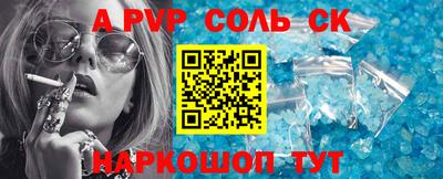 прущий лед Берёзовский