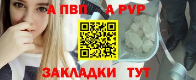 мдпв Аргун