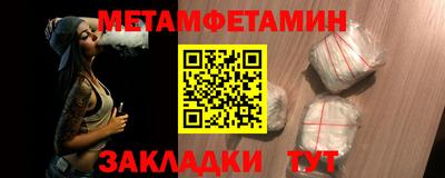 дживик Беслан