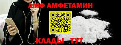 соль курить ск Балаково