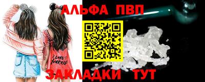 мдпв Аргун