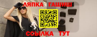 дживик Беслан