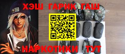 ALPHA-PVP Бийск