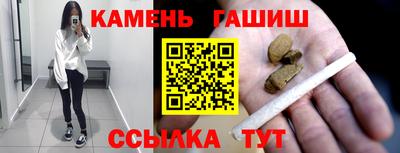 метамфетамин Апшеронск