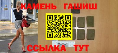 альфа пвп Апрелевка