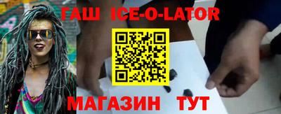 ALPHA-PVP Балашиха