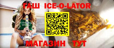 метамфетамин Апшеронск