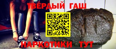 метамфетамин Апшеронск