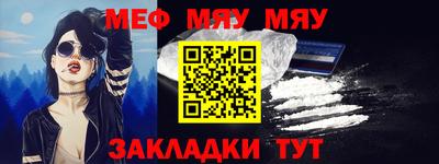 метамфетамин Апшеронск