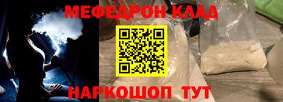 соль курить ск Балаково