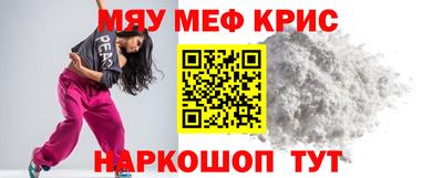 альфа пвп Апрелевка
