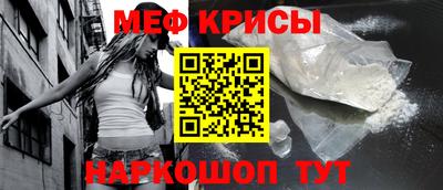 метамфетамин Апшеронск