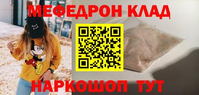 метамфетамин Апшеронск