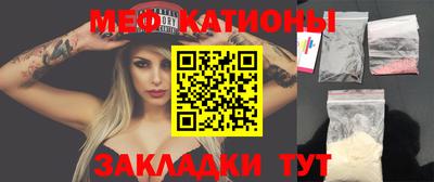метамфетамин Апшеронск