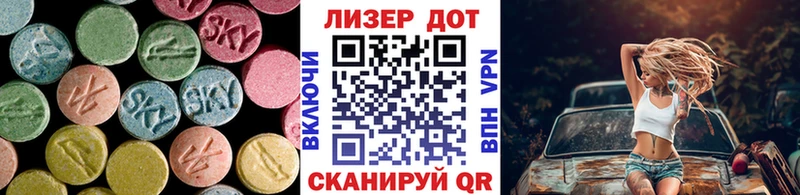 ЛСД экстази кислота  магазин    Белая Калитва 