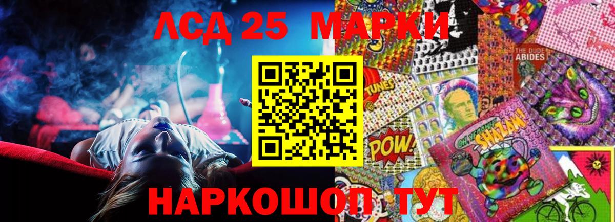 LSD-25 экстази ecstasy Белая Калитва