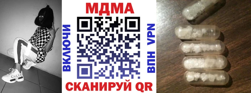 МДМА crystal Белая Калитва