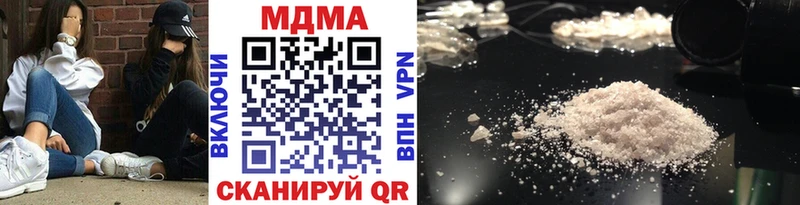 MDMA VHQ  закладка  Белая Калитва 