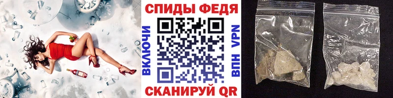 Метамфетамин пудра купить наркотики цена Белая Калитва