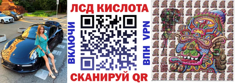 где купить наркоту Белая Калитва Марки N-bome 1,5мг
