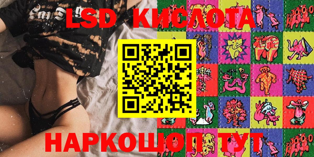 Марки 25I-NBOMe 1,8мг  Марки 25I-NBOMe 1,8мг  Белая Калитва 