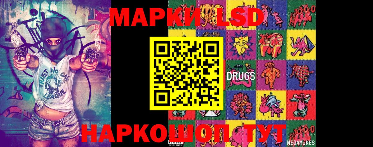 Наркотические марки 1,8мг Белая Калитва