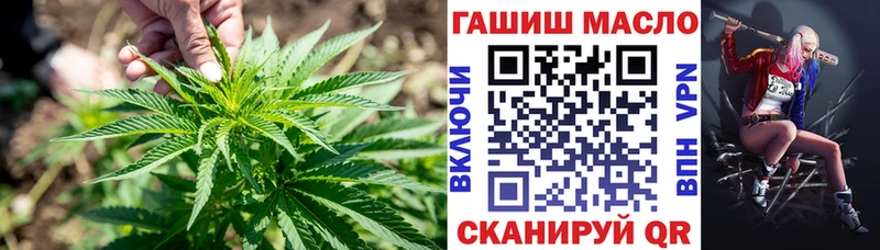 ТГК THC oil  Белая Калитва 