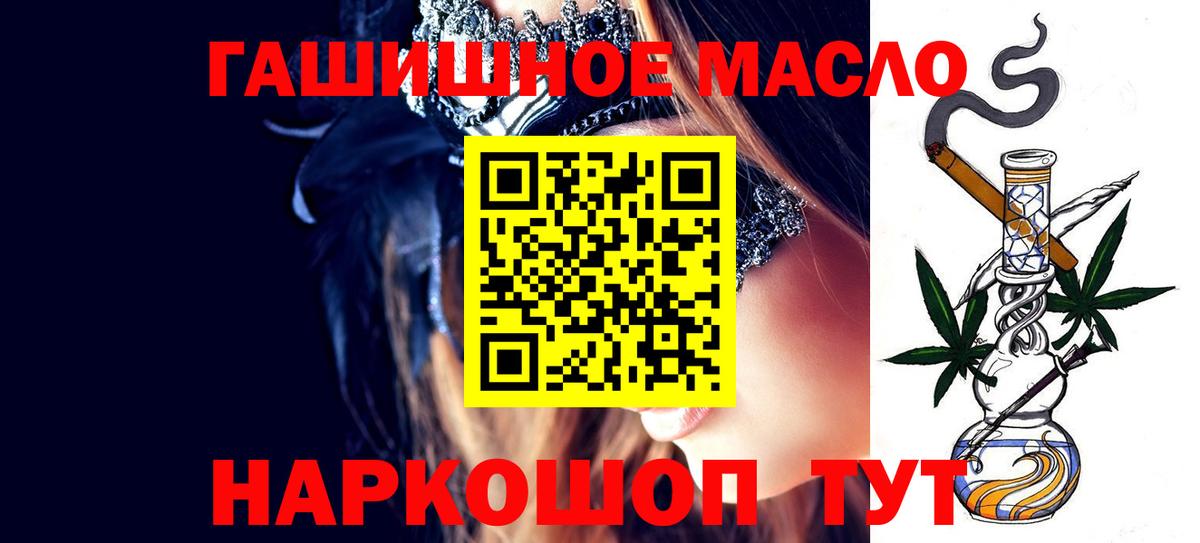 ТГК концентрат Белая Калитва