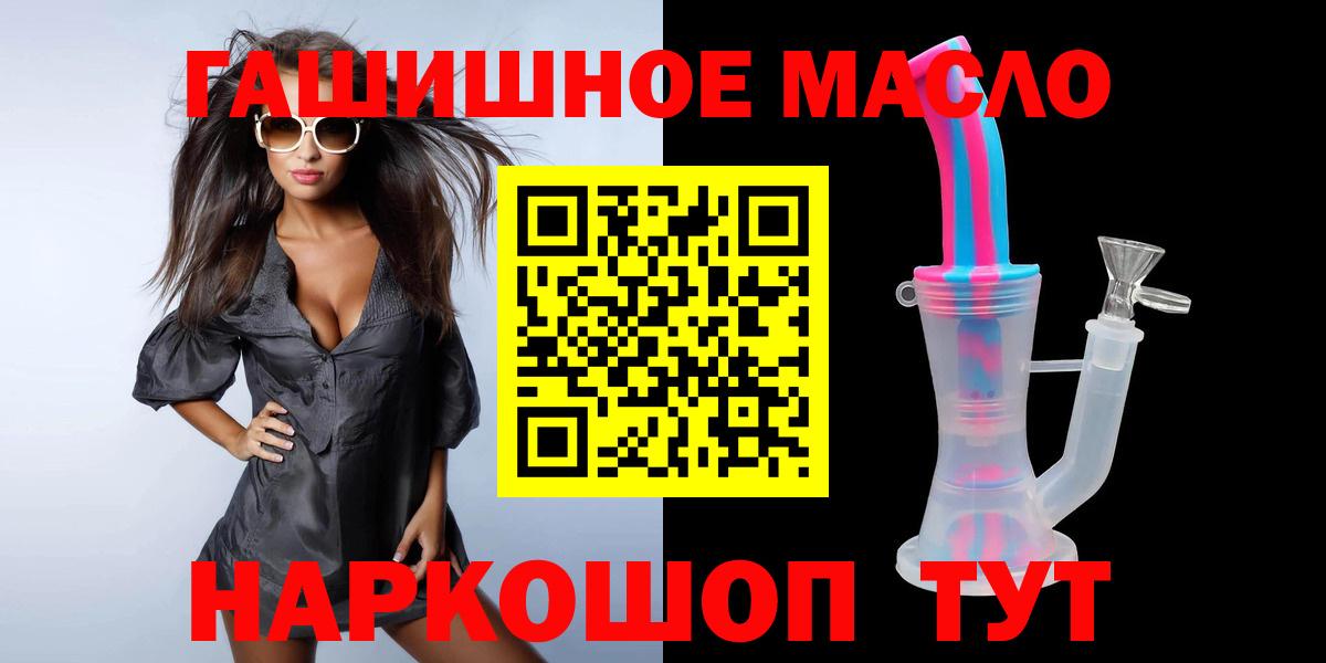 ТГК вейп с тгк  Белая Калитва  Дистиллят ТГК вейп с тгк 