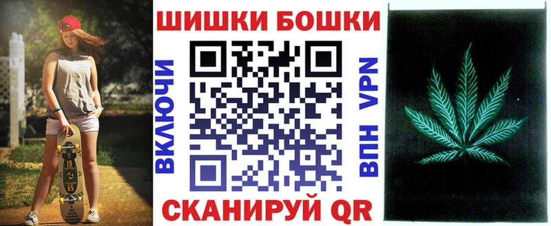 Шишки марихуана семена  мориарти Telegram  Белая Калитва 
