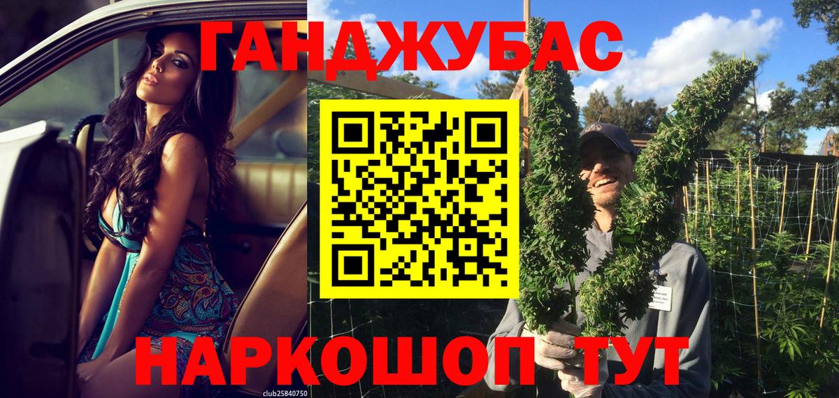 Канабис White Widow Белая Калитва
