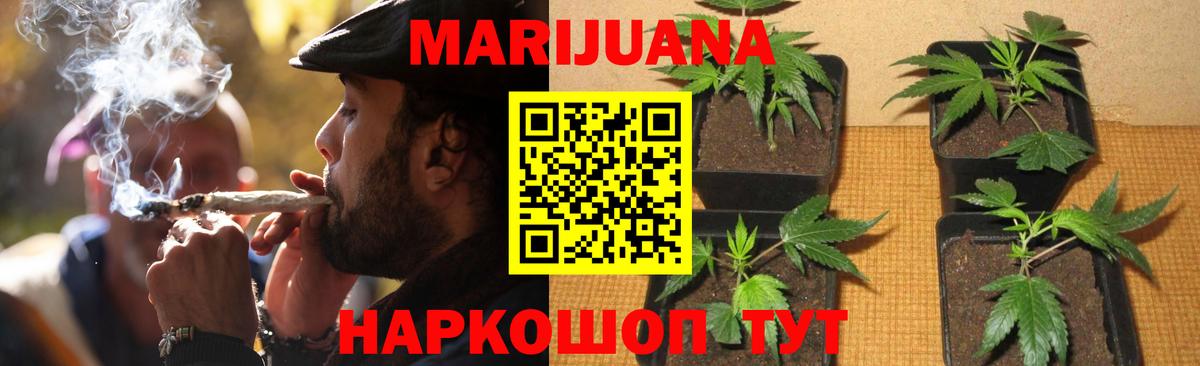 Марихуана OG Kush Белая Калитва